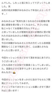 東京・池袋・大宮・埼玉・栃木・群馬・横浜・茨城・千葉・大阪・神戸・京都・名古屋・ドライオーガズム開発・メスイキ開発・脳イキ開発・アナル開発・前立腺開発・直腸開発・アナガズム・エナジーオーガズム開発・専門店・プロ・クンダリーニ覚醒・風俗・ドライオーガズム難民・女性型ドライオーガズム・コンサルティング・カウンセリング・相談・アネロス・エネマグラ・タントリックヒーリング・メンズエステ・ドライオーガズム感想・ドライオーガズムレポート