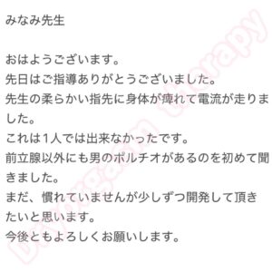 東京・池袋・大宮・埼玉・栃木・群馬・横浜・茨城・千葉・大阪・神戸・京都・名古屋・ドライオーガズム開発・メスイキ開発・脳イキ開発・アナル開発・前立腺開発・直腸開発・アナガズム・エナジーオーガズム開発・専門店・プロ・クンダリーニ覚醒・風俗・ドライオーガズム難民・女性型ドライオーガズム・コンサルティング・カウンセリング・相談・アネロス・エネマグラ・タントリックヒーリング・メンズエステ・ドライオーガズム感想・ドライオーガズムレポート