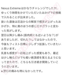 東京・池袋・大宮・埼玉・栃木・群馬・横浜・茨城・千葉・大阪・神戸・京都・名古屋・ドライオーガズム開発・メスイキ開発・脳イキ開発・アナル開発・前立腺開発・直腸開発・アナガズム・エナジーオーガズム開発・専門店・プロ・クンダリーニ覚醒・風俗・ドライオーガズム難民・女性型ドライオーガズム・コンサルティング・カウンセリング・相談・アネロス・エネマグラ・タントリックヒーリング・メンズエステ・ドライオーガズム感想・ドライオーガズムレポート