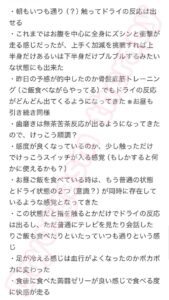 東京・池袋・大宮・埼玉・栃木・群馬・横浜・茨城・千葉・大阪・神戸・京都・名古屋・ドライオーガズム開発・メスイキ開発・脳イキ開発・アナル開発・前立腺開発・直腸開発・アナガズム・エナジーオーガズム開発・専門店・プロ・クンダリーニ覚醒・風俗・ドライオーガズム難民・女性型ドライオーガズム・コンサルティング・カウンセリング・相談・アネロス・エネマグラ・タントリックヒーリング・メンズエステ・ドライオーガズム感想・ドライオーガズムレポート・ドライオーガズム体験談