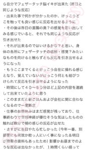東京・池袋・大宮・埼玉・栃木・群馬・横浜・茨城・千葉・大阪・神戸・京都・名古屋・ドライオーガズム開発・メスイキ開発・脳イキ開発・アナル開発・前立腺開発・直腸開発・アナガズム・エナジーオーガズム開発・専門店・プロ・クンダリーニ覚醒・風俗・ドライオーガズム難民・女性型ドライオーガズム・コンサルティング・カウンセリング・相談・アネロス・エネマグラ・タントリックヒーリング・メンズエステ・ドライオーガズム感想・ドライオーガズムレポート・ドライオーガズム体験談