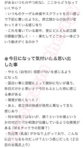 東京・池袋・大宮・埼玉・栃木・群馬・横浜・茨城・千葉・大阪・神戸・京都・名古屋・ドライオーガズム開発・メスイキ開発・脳イキ開発・アナル開発・前立腺開発・直腸開発・アナガズム・エナジーオーガズム開発・専門店・プロ・クンダリーニ覚醒・風俗・ドライオーガズム難民・女性型ドライオーガズム・コンサルティング・カウンセリング・相談・アネロス・エネマグラ・タントリックヒーリング・メンズエステ・ドライオーガズム感想・ドライオーガズムレポート・ドライオーガズム体験談