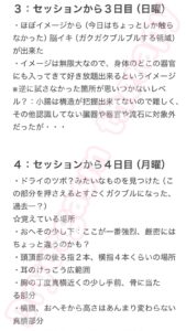 東京・池袋・大宮・埼玉・栃木・群馬・横浜・茨城・千葉・大阪・神戸・京都・名古屋・ドライオーガズム開発・メスイキ開発・脳イキ開発・アナル開発・前立腺開発・直腸開発・アナガズム・エナジーオーガズム開発・専門店・プロ・クンダリーニ覚醒・風俗・ドライオーガズム難民・女性型ドライオーガズム・コンサルティング・カウンセリング・相談・アネロス・エネマグラ・タントリックヒーリング・メンズエステ・ドライオーガズム感想・ドライオーガズムレポート・ドライオーガズム体験談