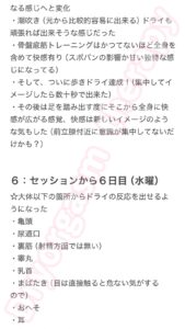 東京・池袋・大宮・埼玉・栃木・群馬・横浜・茨城・千葉・大阪・神戸・京都・名古屋・ドライオーガズム開発・メスイキ開発・脳イキ開発・アナル開発・前立腺開発・直腸開発・アナガズム・エナジーオーガズム開発・専門店・プロ・クンダリーニ覚醒・風俗・ドライオーガズム難民・女性型ドライオーガズム・コンサルティング・カウンセリング・相談・アネロス・エネマグラ・タントリックヒーリング・メンズエステ・ドライオーガズム感想・ドライオーガズムレポート・ドライオーガズム体験談