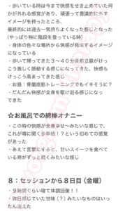 東京・池袋・大宮・埼玉・栃木・群馬・横浜・茨城・千葉・大阪・神戸・京都・名古屋・ドライオーガズム開発・メスイキ開発・脳イキ開発・アナル開発・前立腺開発・直腸開発・アナガズム・エナジーオーガズム開発・専門店・プロ・クンダリーニ覚醒・風俗・ドライオーガズム難民・女性型ドライオーガズム・コンサルティング・カウンセリング・相談・アネロス・エネマグラ・タントリックヒーリング・メンズエステ・ドライオーガズム感想・ドライオーガズムレポート・ドライオーガズム体験談