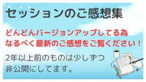 東京・池袋・大宮・埼玉・栃木・群馬・横浜・茨城・千葉・大阪・神戸・京都・名古屋・ドライオーガズム開発・メスイキ開発・脳イキ開発・アナル開発・前立腺開発・直腸開発・アナガズム・エナジーオーガズム開発・専門店・プロ・クンダリーニ覚醒・風俗・ドライオーガズム難民・女性型ドライオーガズム・コンサルティング・カウンセリング・相談・アネロス・エネマグラ・タントリックヒーリング・メンズエステ・ドライオーガズム感想・ドライオーガズムレポート・ドライオーガズム体験談