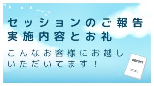 東京・池袋・大宮・埼玉・栃木・群馬・横浜・茨城・千葉・大阪・神戸・京都・名古屋・ドライオーガズム開発・メスイキ開発・脳イキ開発・アナル開発・前立腺開発・直腸開発・アナガズム・エナジーオーガズム開発・専門店・プロ・クンダリーニ覚醒・風俗・ドライオーガズム難民・女性型ドライオーガズム・コンサルティング・カウンセリング・相談・アネロス・エネマグラ・タントリックヒーリング・メンズエステ・ドライオーガズム感想・ドライオーガズムレポート・ドライオーガズム体験談