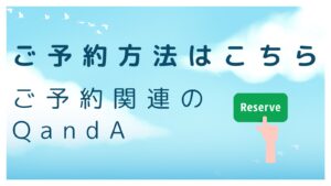 東京・池袋・大宮・埼玉・栃木・群馬・横浜・茨城・千葉・大阪・神戸・京都・名古屋・ドライオーガズム開発・メスイキ開発・脳イキ開発・アナル開発・前立腺開発・直腸開発・アナガズム・エナジーオーガズム開発・専門店・プロ・クンダリーニ覚醒・風俗・ドライオーガズム難民・女性型ドライオーガズム・コンサルティング・カウンセリング・相談・アネロス・エネマグラ・タントリックヒーリング・メンズエステ・ドライオーガズム感想・ドライオーガズムレポート・ドライオーガズム体験談