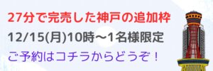 神戸・関西・岡山・島根・広島・鳥取・大阪・山口・京都・滋賀・奈良・和歌山・三重・ドライオーガズム開発・メスイキ開発・脳イキ開発・アナル開発・前立腺開発・直腸開発・アナガズム・エナジーオーガズム開発・専門店・プロ・クンダリーニ覚醒・風俗・ドライオーガズム難民・女性型ドライオーガズム・コンサルティング・カウンセリング・相談・アネロス・エネマグラ・タントリックヒーリング・メンズエステ・ドライオーガズム感想・ドライオーガズムレポート・ドライオーガズム体験談
