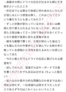 東京・池袋・大宮・埼玉・栃木・群馬・横浜・茨城・千葉・大阪・神戸・京都・名古屋・ドライオーガズム開発・メスイキ開発・脳イキ開発・アナル開発・前立腺開発・直腸開発・アナガズム・エナジーオーガズム開発・専門店・プロ・クンダリーニ覚醒・風俗・ドライオーガズム難民・女性型ドライオーガズム・コンサルティング・カウンセリング・相談・アネロス・エネマグラ・タントリックヒーリング・メンズエステ・ドライオーガズム感想・ドライオーガズムレポート・ドライオーガズム体験談