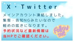 東京・池袋・大宮・埼玉・栃木・群馬・横浜・茨城・千葉・神戸・大阪・和歌山・滋賀・京都・奈良・三重・愛知・名古屋・長野・岐阜・静岡・富山・福井・石川・金沢・仙台・新潟・福島・岩手・秋田・青森・北海道・山形・博多・広島・岡山・ドライオーガズム開発・メスイキ開発・脳イキ開発・アナル開発・前立腺開発・直腸開発・アナガズム・エナジーオーガズム開発・専門店・プロ・クンダリーニ覚醒・風俗・ドライオーガズム難民・女性型ドライオーガズム・コンサルティング・カウンセリング・相談・アネロス・エネマグラ・タントリックヒーリング・メンズエステ・感想・レポート・体験談・ブログ